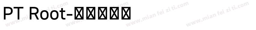 PT Root字体转换